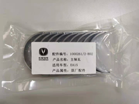 Changan B511, CS15 Big tile OEM 1000261-H02