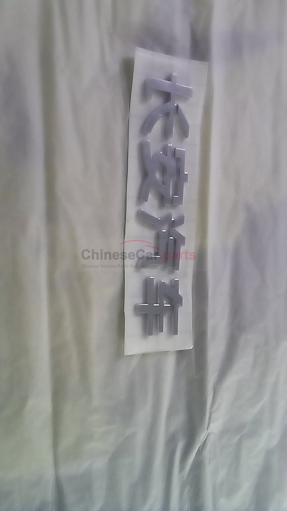 Character label