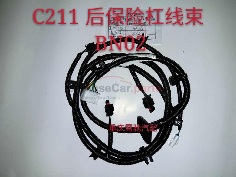 C211