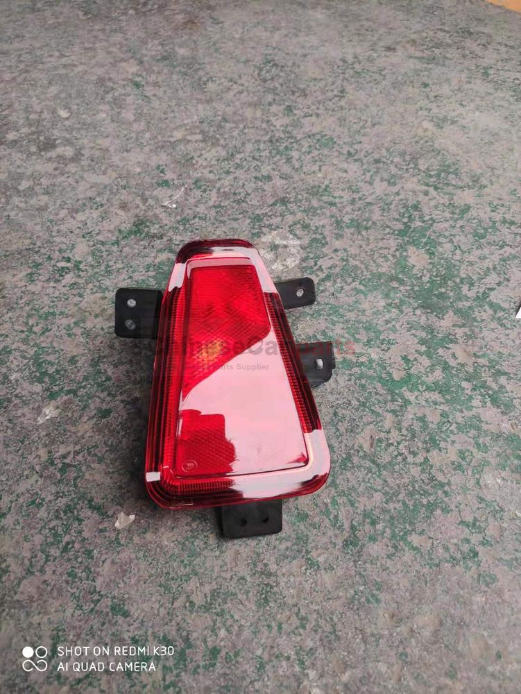 Rear fog light