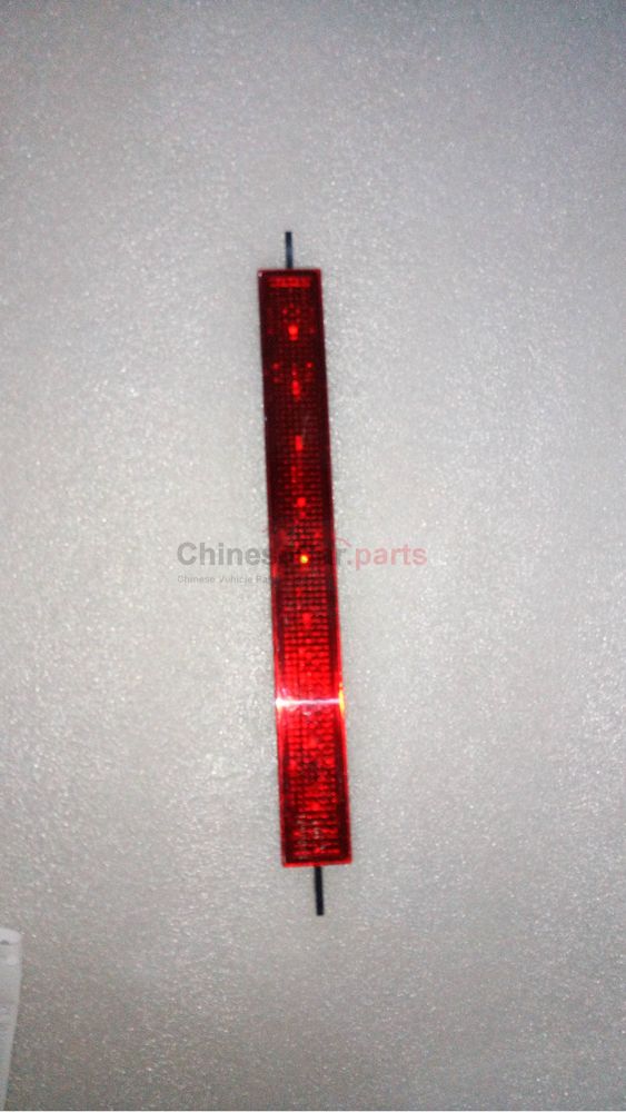 high-mounted stop lamp