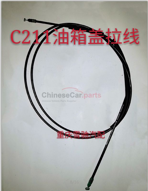 C211