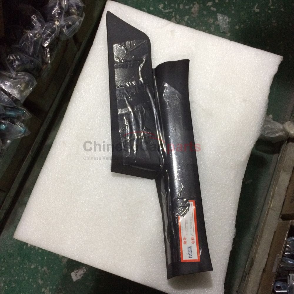 Rear door sill decoration
