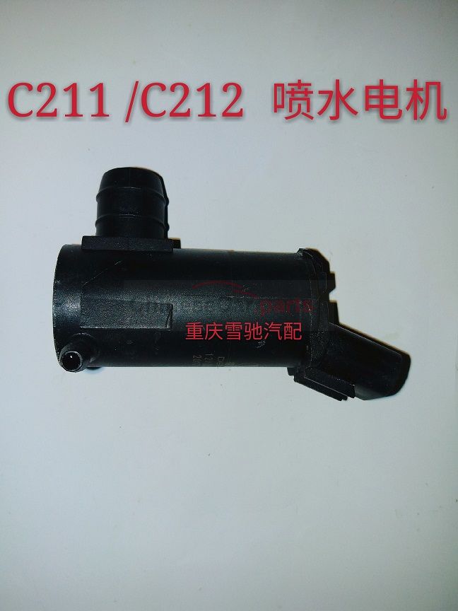 C211/C212