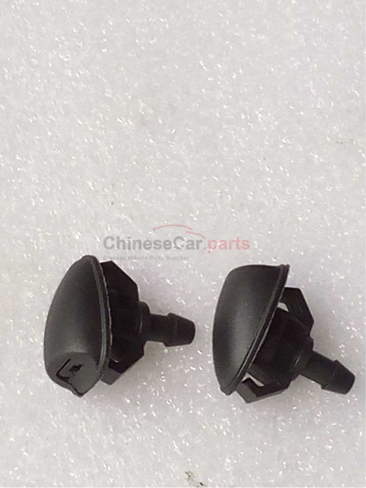 Water spray nozzle