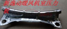 Pressure chamber plate assembly of heater