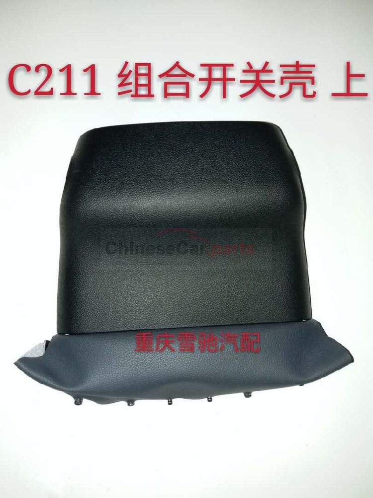 C211