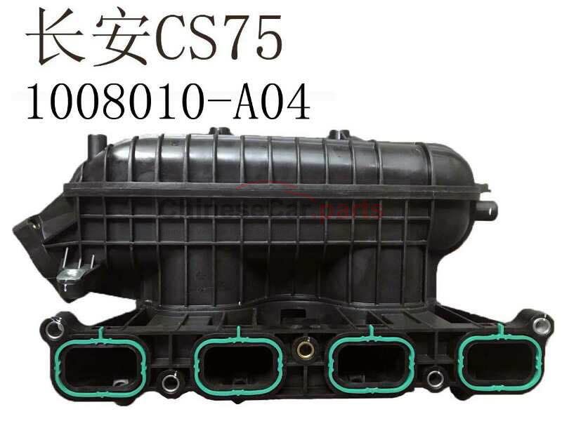 Intake manifold assembly