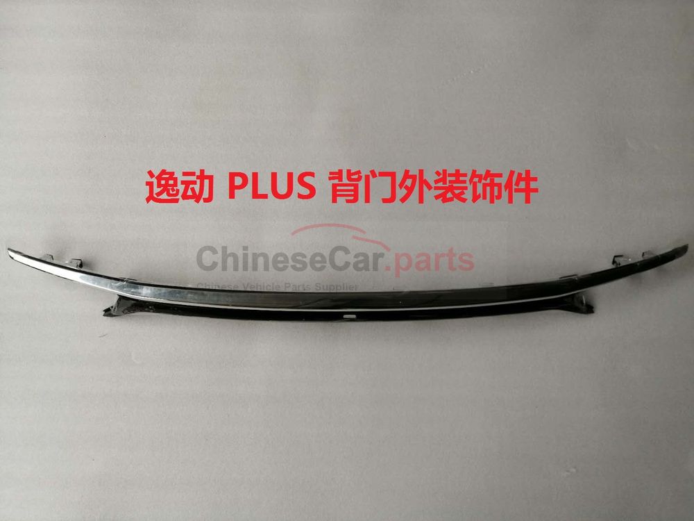C211PLUS