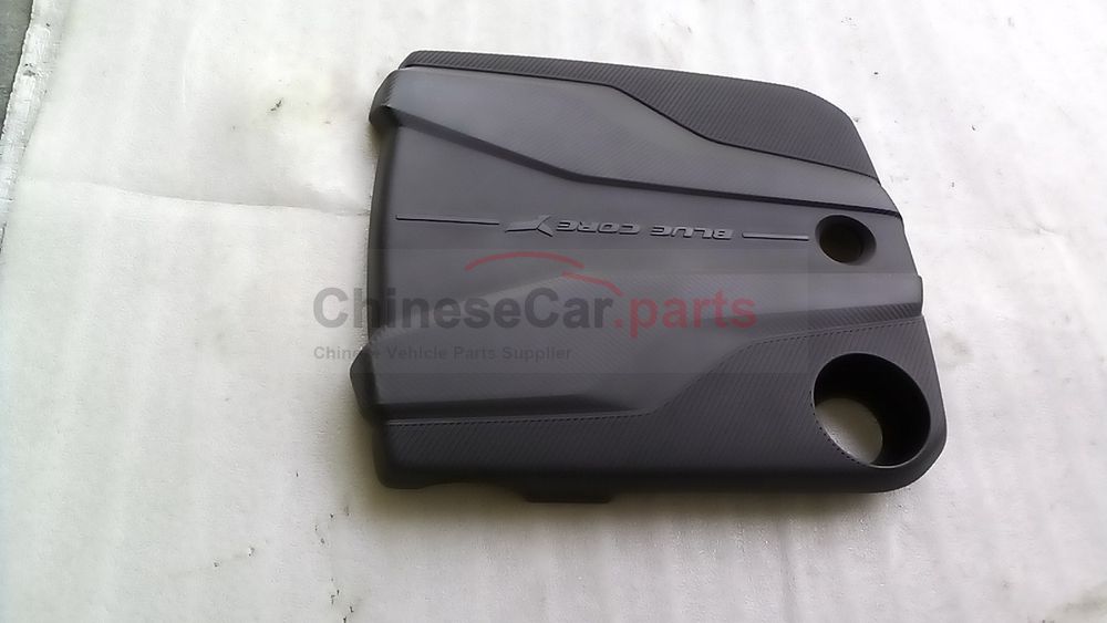 Engine trim panel
