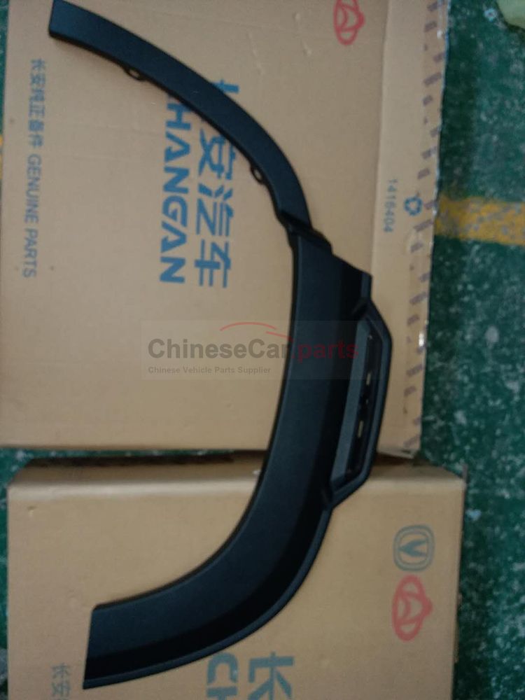 Rear fender guard