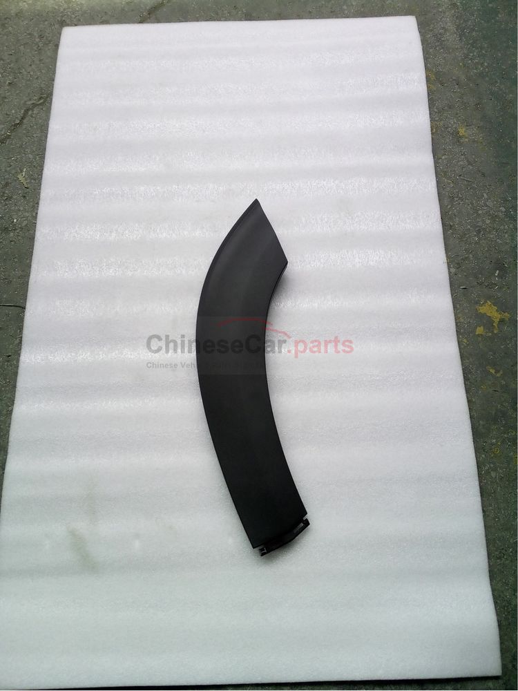 Rear fender guard