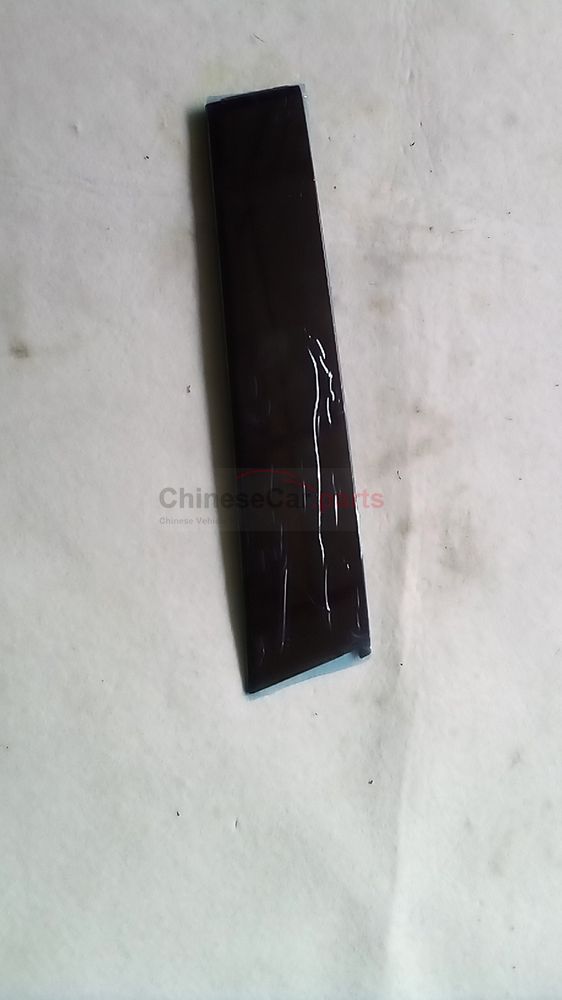 Front door window exterior trim