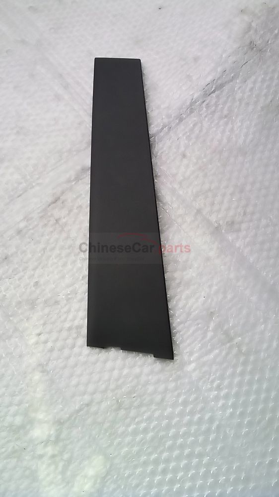 Rear door exterior decoration