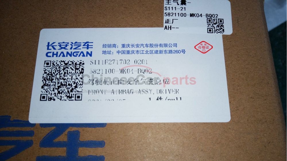Main airbag