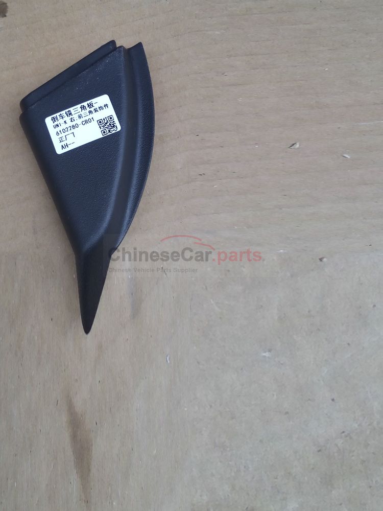 Rearview mirror triangle