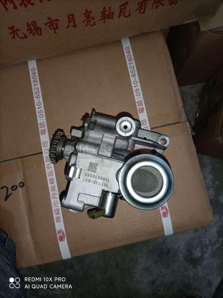 oil pump