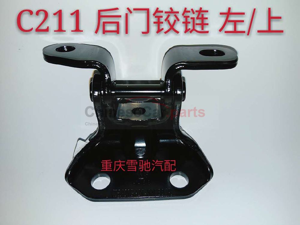 Rear door hinge