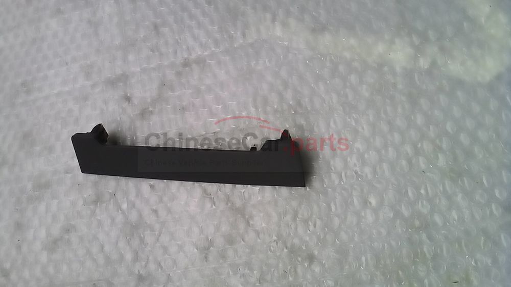 Tailgate latch cover plate