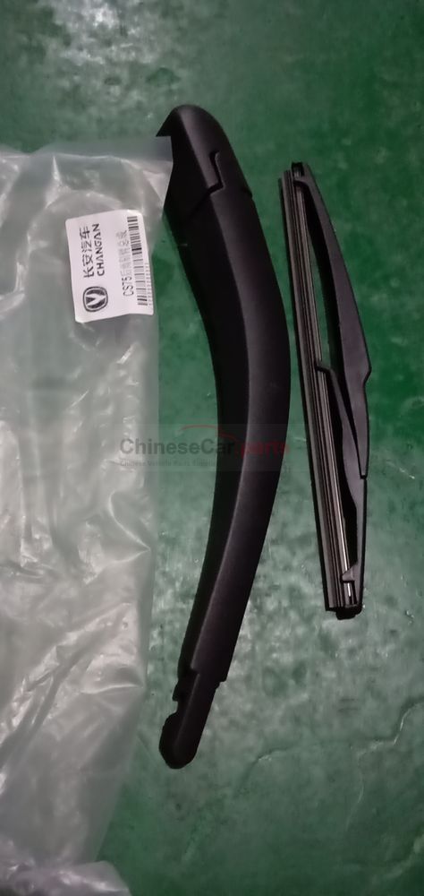Wiper arm and blade