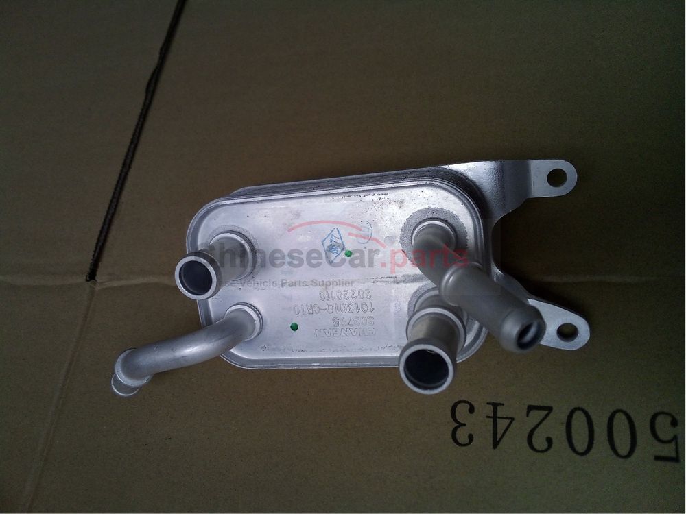 Engine oil cooler