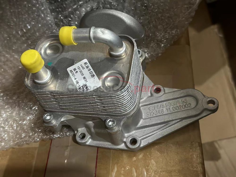 oil cooler