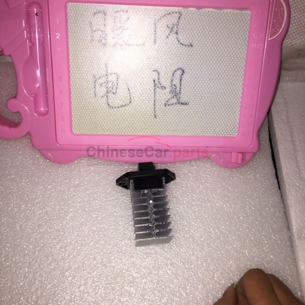 Heating resistor