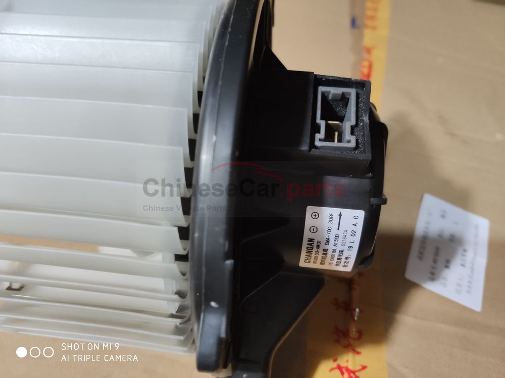 Heater motor