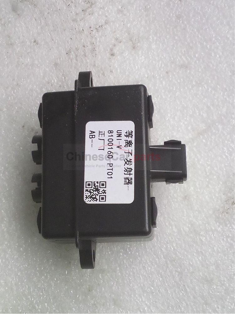 Plasma emitter