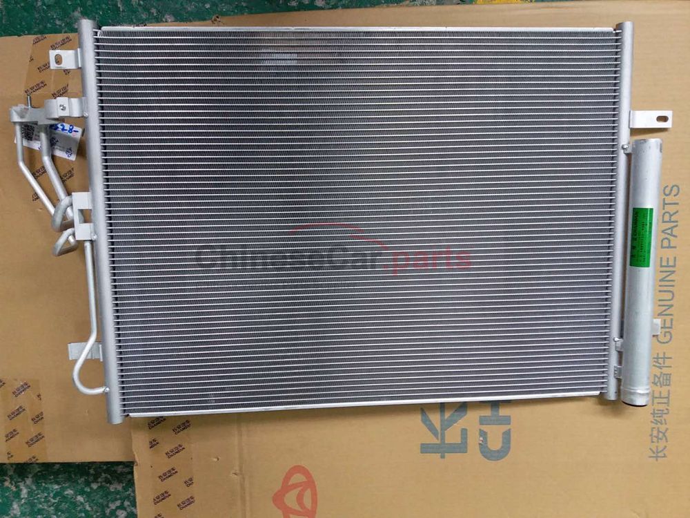 condenser