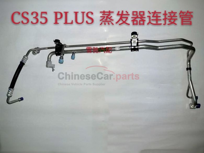 Air conditioning pipe evaporator connection pipe