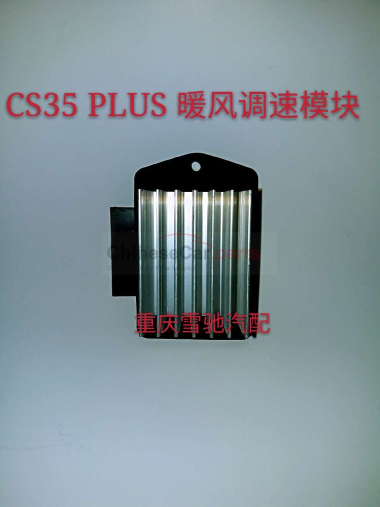 Heating resistor