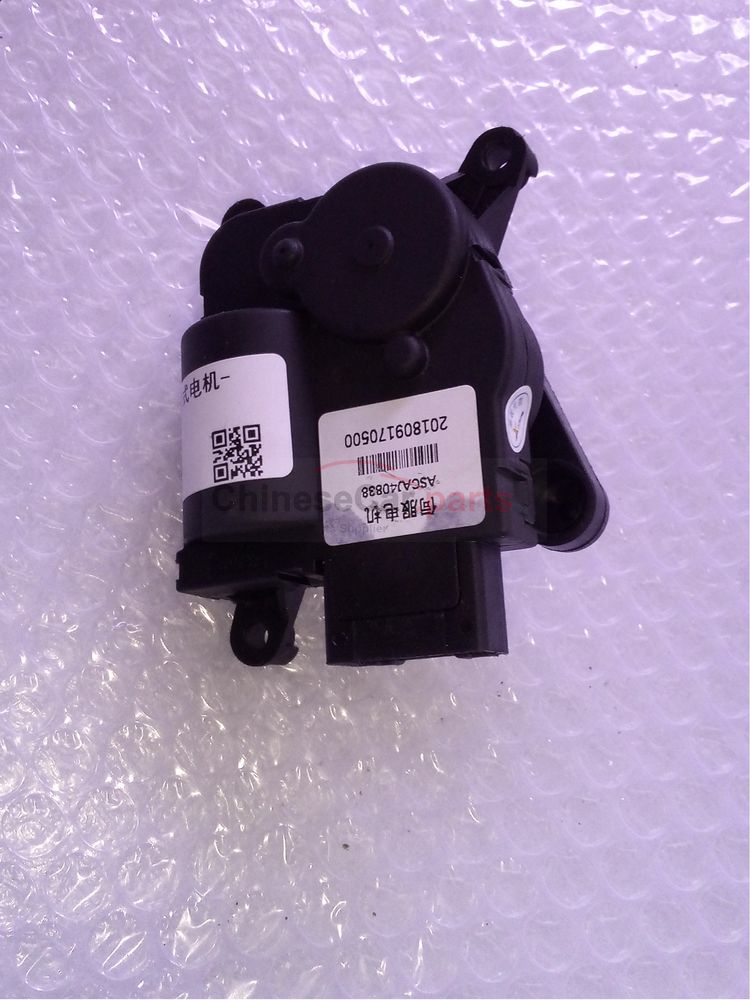 Heater mode motor