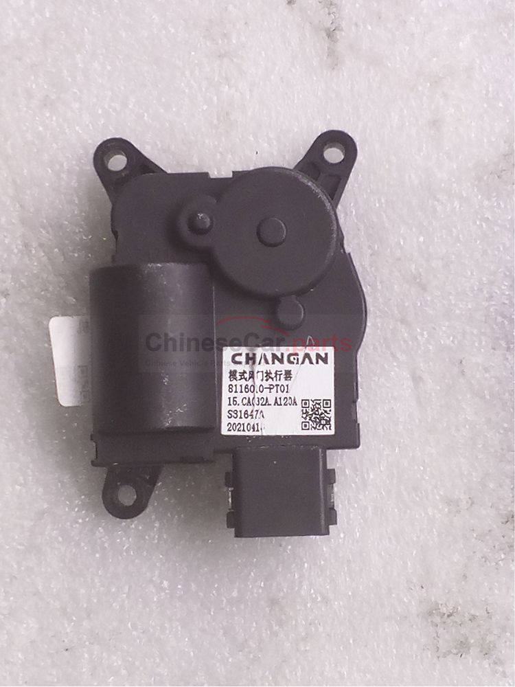 Heater mode motor