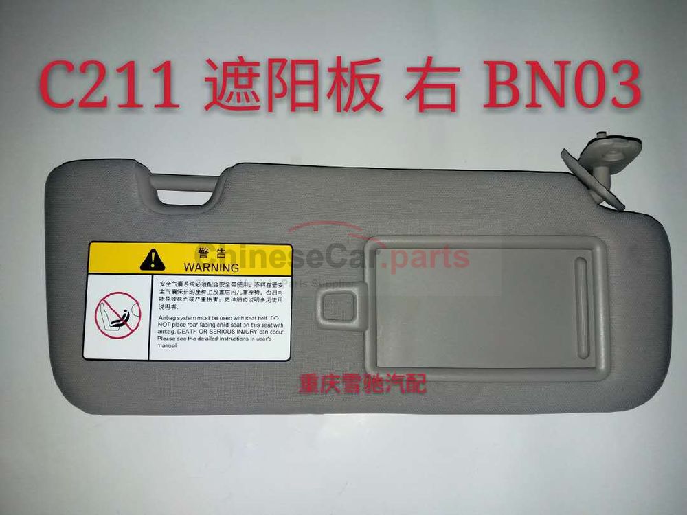 C211