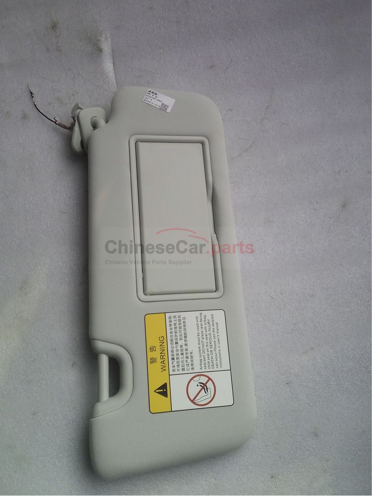 Sun visor