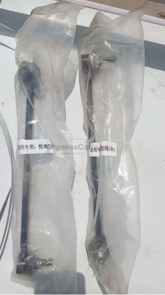 STABILIZER SHAFT LINK ASSY FR RH