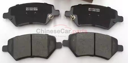 FRONT BRAKE PAD, LH & RH