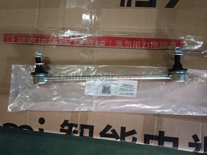 LINKAGE ASSY