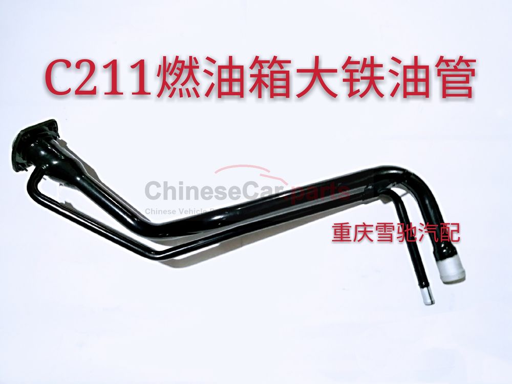 C211