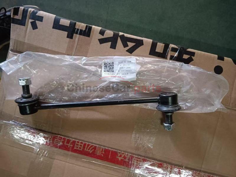 LINKAGE ASSY