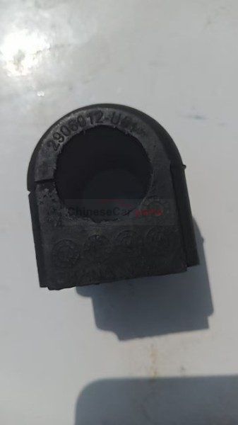 FRONT STABILIZER BAR LINER