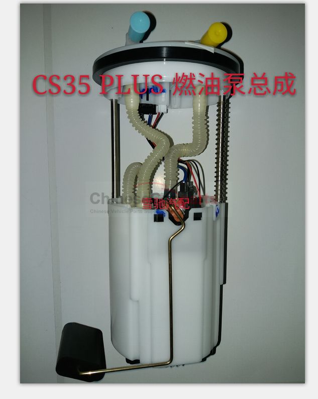 fuel pump assembly