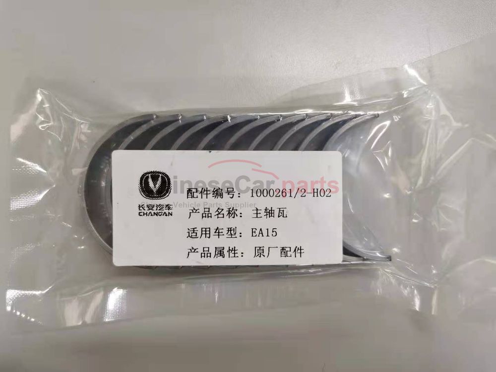 Changan B511, CS15 Big tile OEM 1000261-H02
