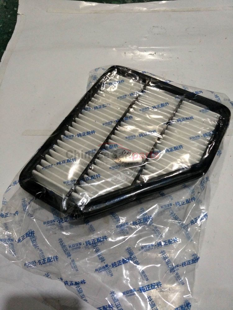 air filter element