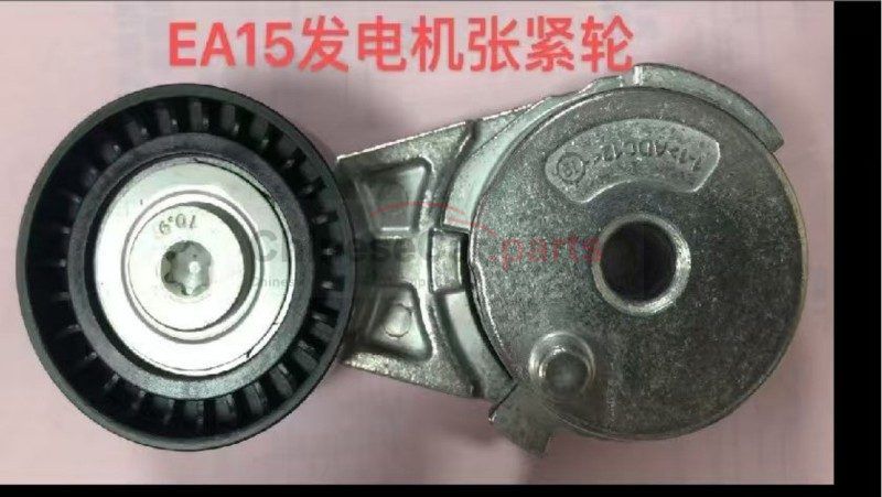 GENERATOR TENSIONER ASSEMBLY