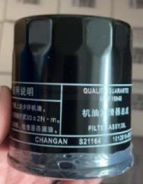 OIL-FILTER ASSEMBLY
