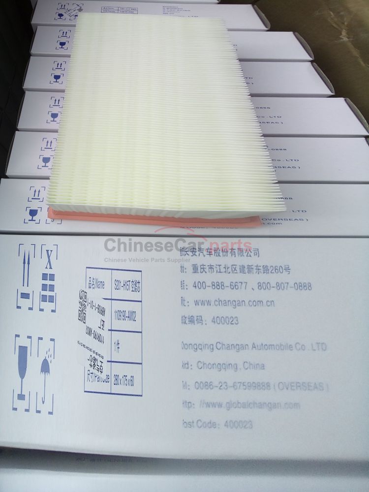 air filter element