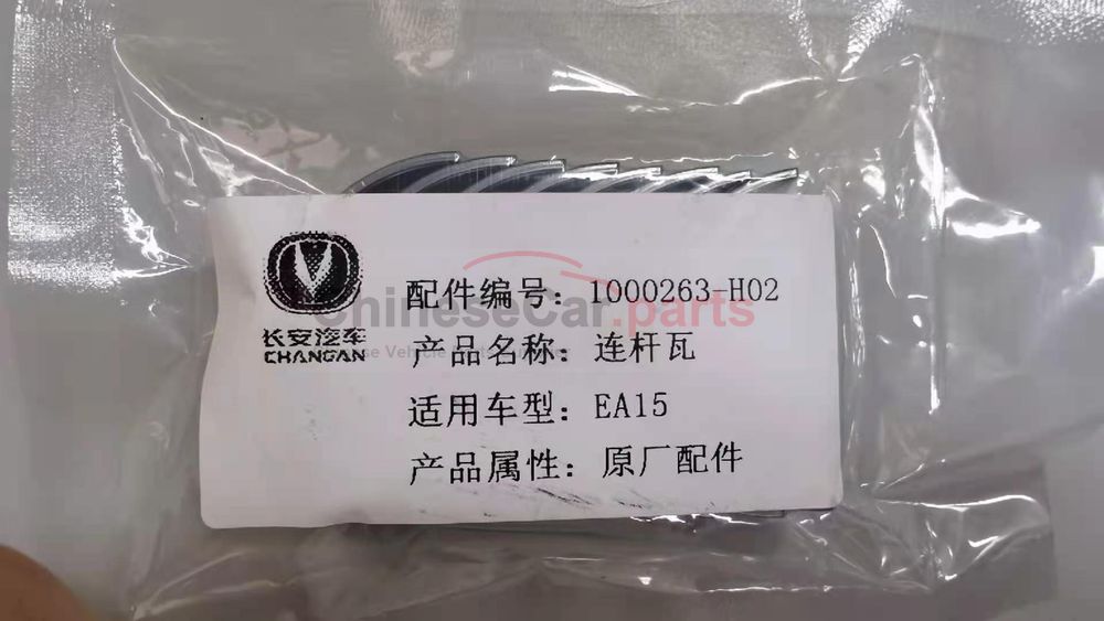 Changan B511, CS15 Xiaowa OEM 1000262-H02