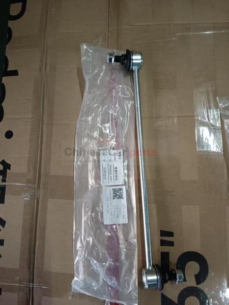 LINKAGE ASSY